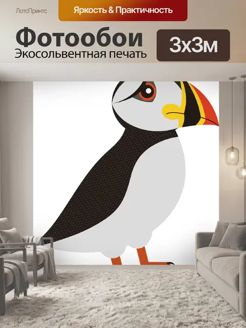 Фотообои Буревестник