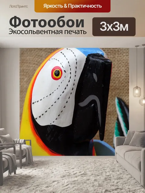 Фотообои Ручная роспись деревянного лица попугаев
