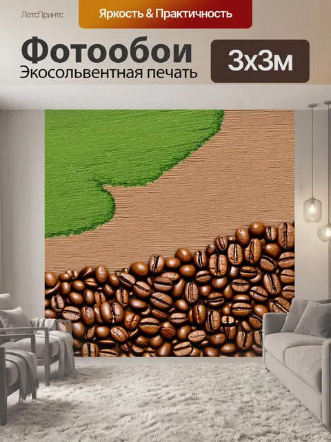Фотообои прованс, где изображены старинные кофейные мельницы на фоне зеленых холмов