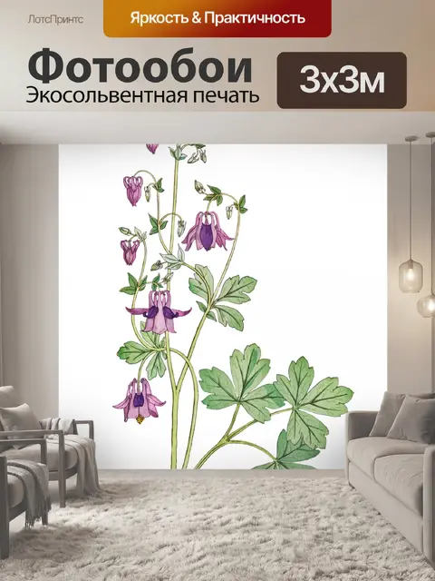 Фотообои Старое винтажное цветочное искусство