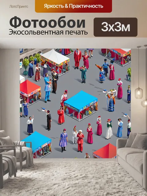 Фотообои город в стиле изометрическая иллюстрация, фестиваль искусств, выставочные стенды, performers в костюмах