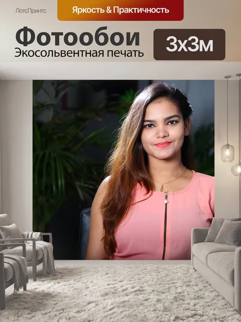Фотообои Модели позы