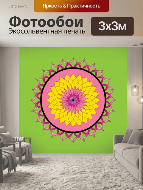 Фотообои Цветок лотоса Tile Pattern