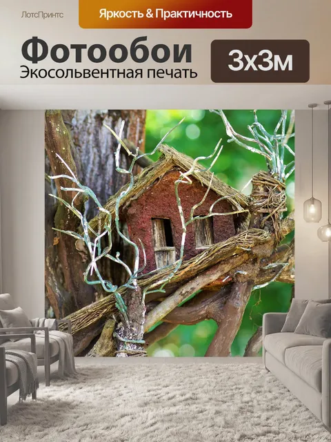 Фотообои Дерево