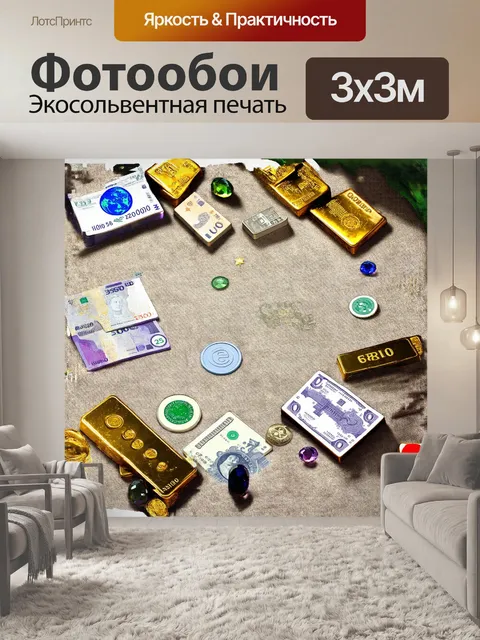 Фотообои на скатерти из натурального льна