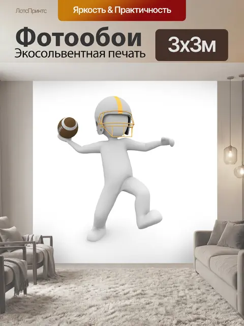 Фотообои Виды спорта