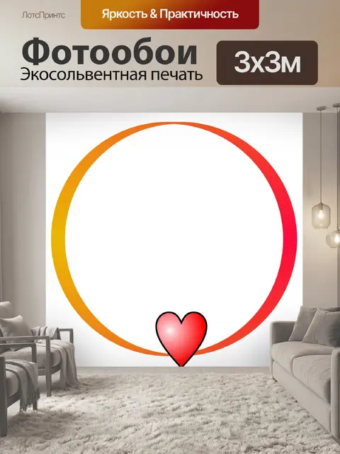 Фотообои золотой красный круг