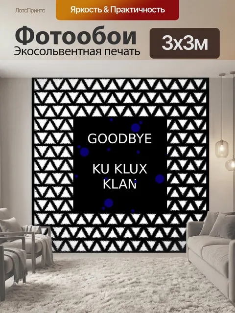 Фотообои Абстрактная композиция