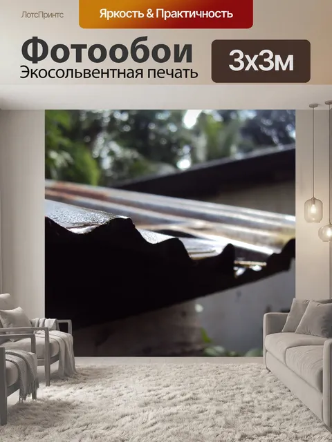 Фотообои Старый крышей