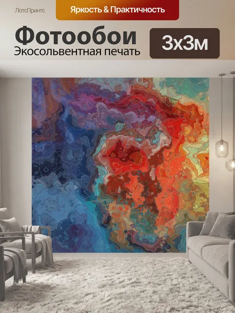 Фотообои Гранж фон текстуры мрамора