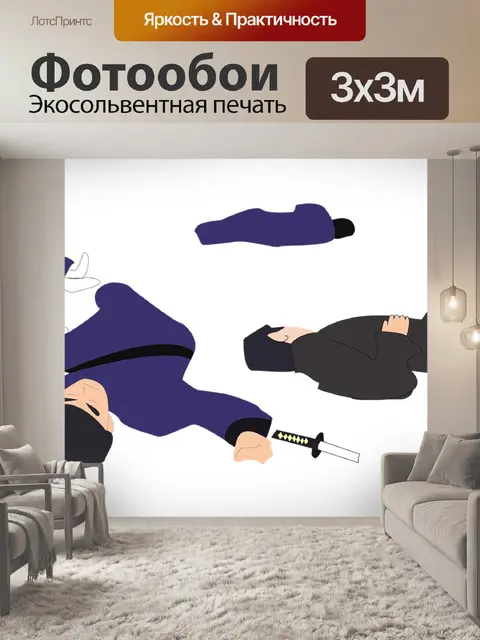 Фотообои Самурай