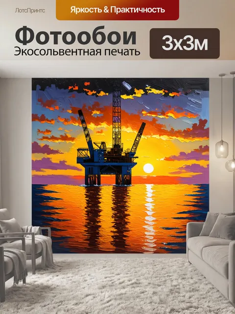 Фотообои нефтяная вышка на фоне яркого заката, создающая драматическую тень на поверхности воды