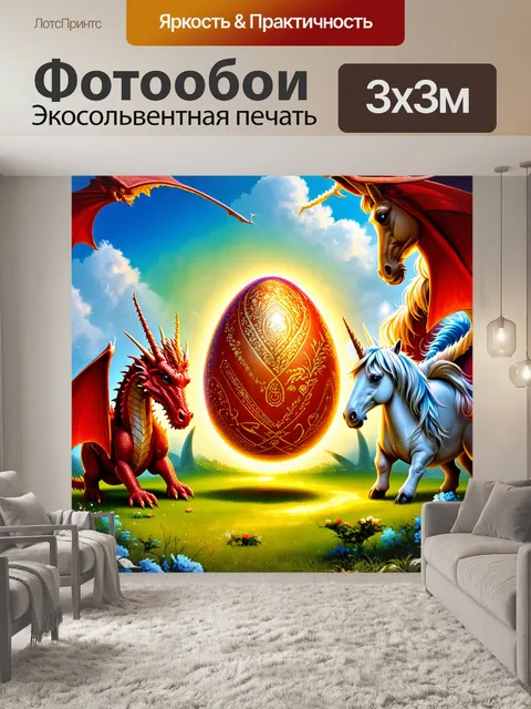 Фотообои сказочное изображение в стиле средневекового иллюстратора