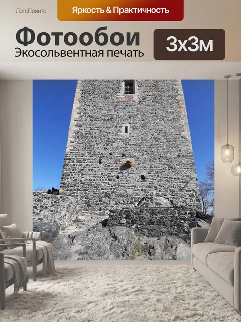 Фотообои Старый замок