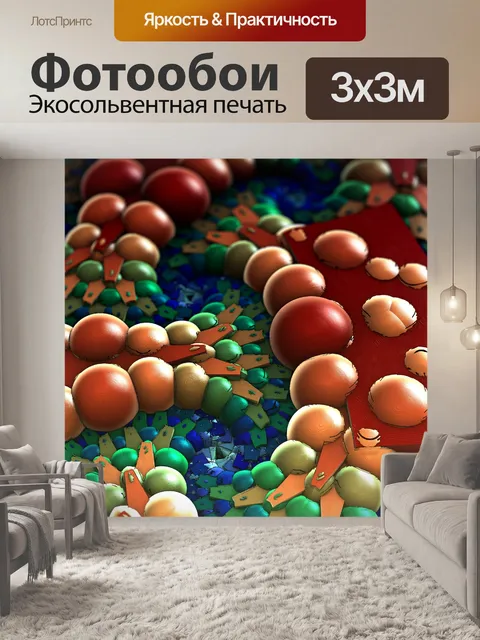 Фотообои фрактальный жемчуг
