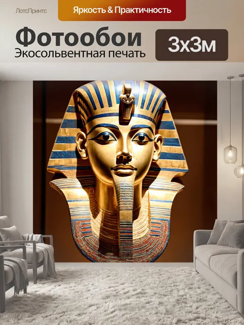 Фотообои египет в стиле фотореализм, выставка древнеегипетских артефактов с большим количеством деталей