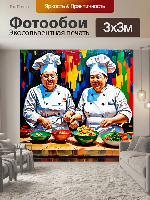 Фотообои в стиле акриловые краски