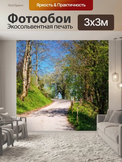 Фотообои Весна