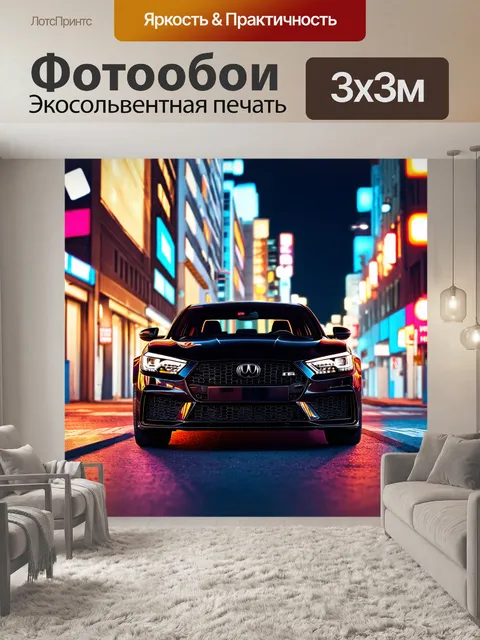 Фотообои машина в стиле рендер, мультипликационный стиль автомобиля на ночной улице, яркие огни и красочные детали