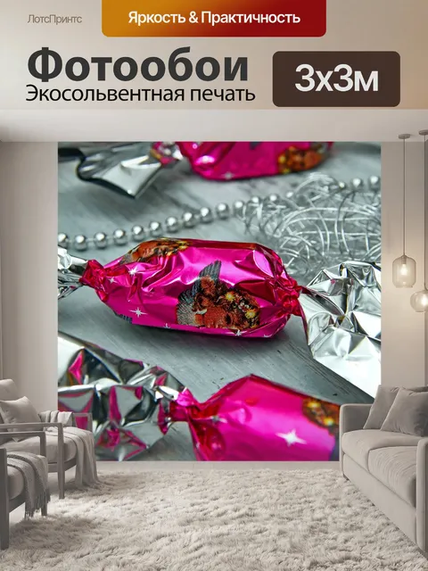 Фотообои Гламур