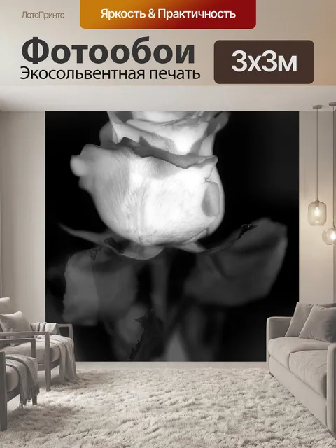 Фотообои Розовый