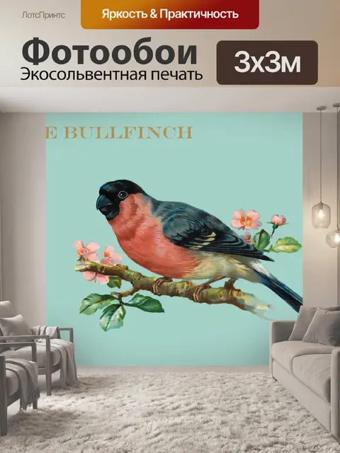 Фотообои Снежинка Винтажная живопись