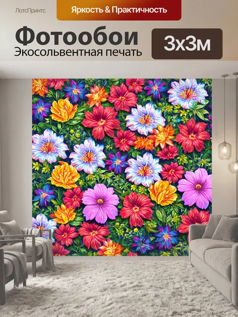 Фотообои цветы в стиле иллюстрация, цветы, изобилующие узорами и деталями, создающие сложный дизайн