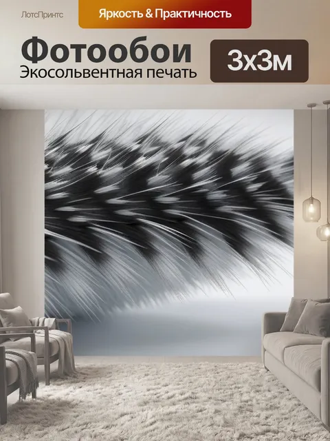 Фотообои с хвостом смешной