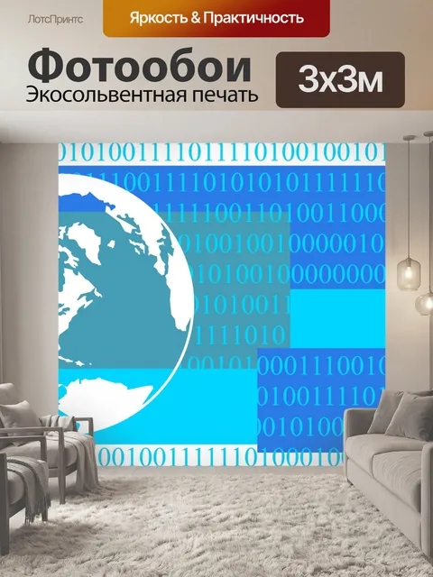 Фотообои Логотип Баннер