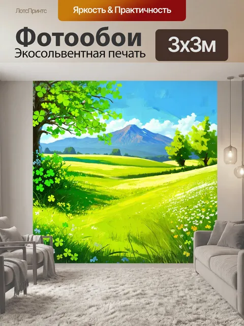 Фотообои весенний ландшафт со светлым зеленым клевером, цветущими деревьями и яркими цветами, вдалеке виднеются горы