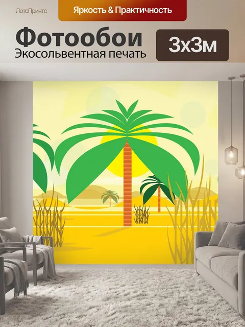 Фотообои Бесплатное изображение