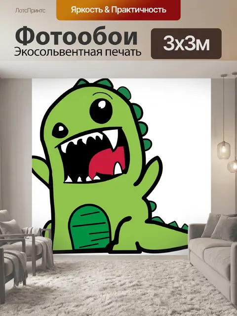 Фотообои Мультфильм