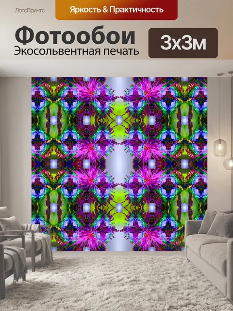 Фотообои Раскрашивание мандалы фоновый узор
