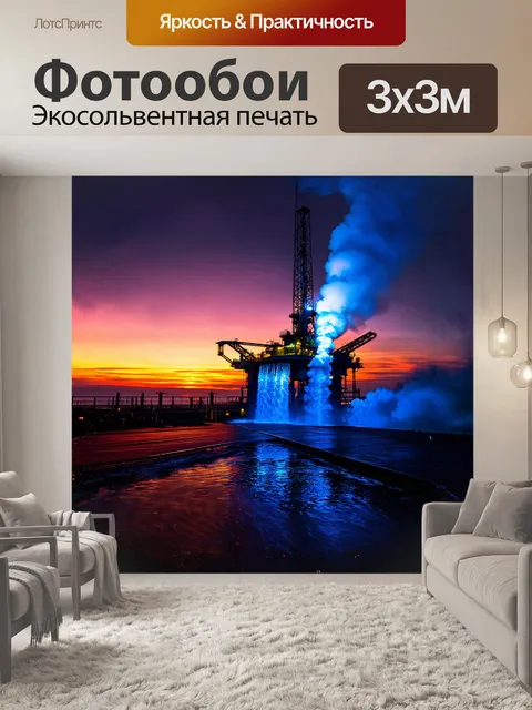 Фотообои газ: огромная нефтяная вышка возвышается на фоне яркого заката, распуская мощные струи голубого газа в воздух