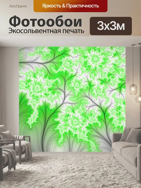 Фотообои Фэнтези сад