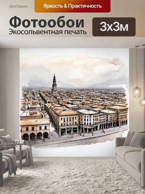 Фотообои старинные рисованные планы городов, переполненные историей, где каждый элемент несет свою историю