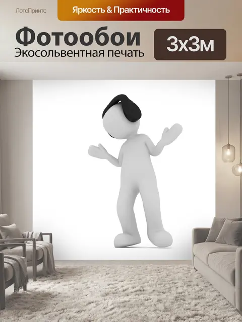 Фотообои Музыка