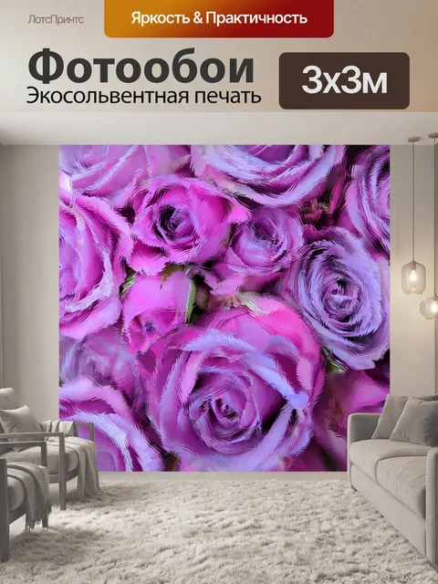 Фотообои Розовый фон