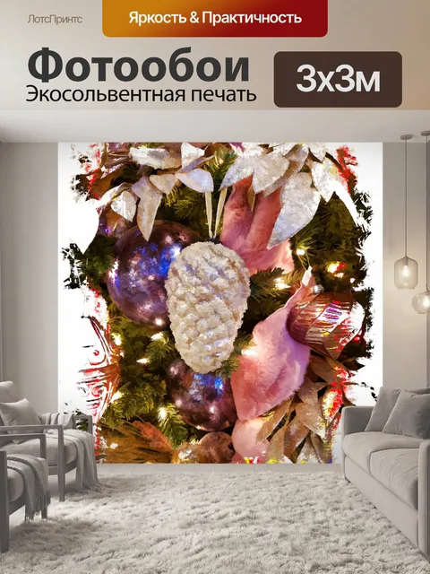 Фотообои Розовое и белое дерево