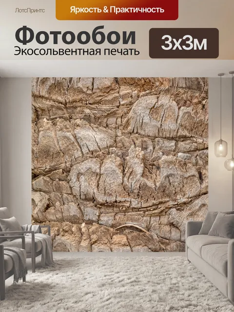 Фотообои Корова ладони
