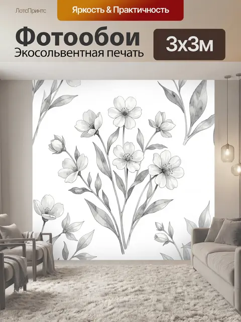 Фотообои Акварельный букет белых цветов