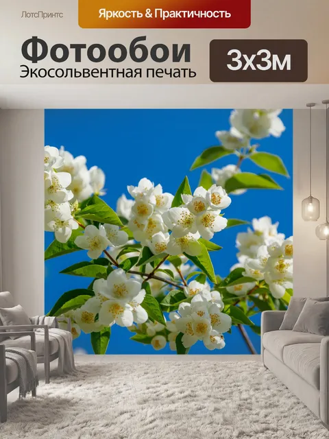 Фотообои белое цветущее дерево