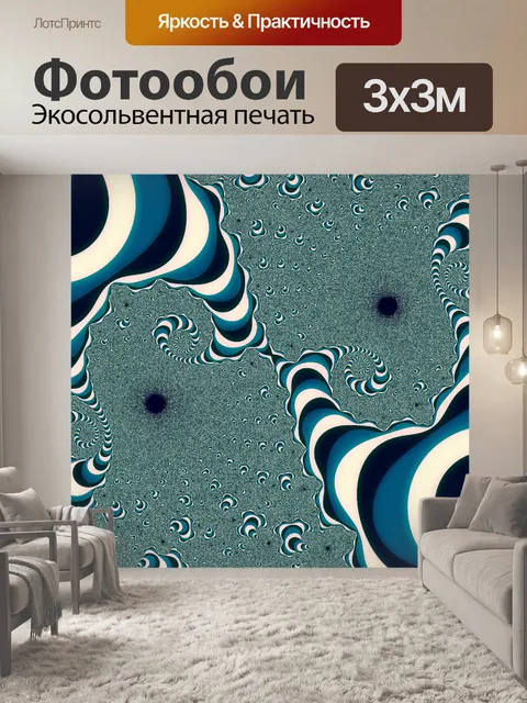Фотообои Декоративные фон фрактальной