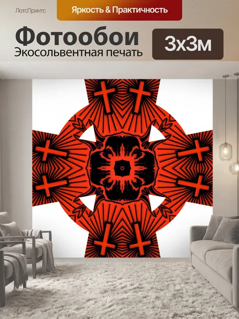 Фотообои красный Крест