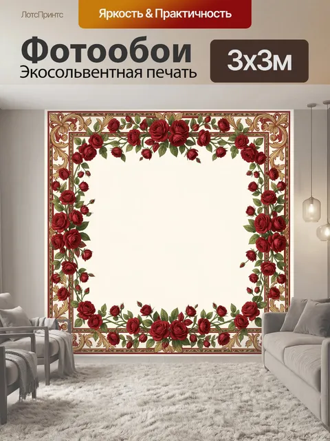 Фотообои Венок красных роз в рамке