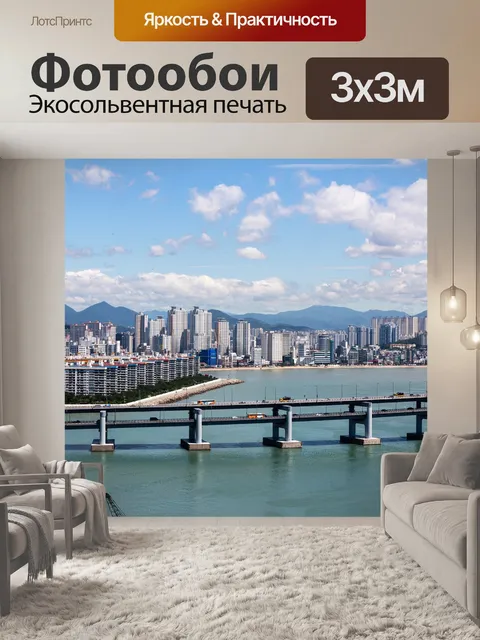 Фотообои Мост