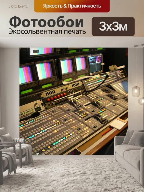 Фотообои Грузовая машина
