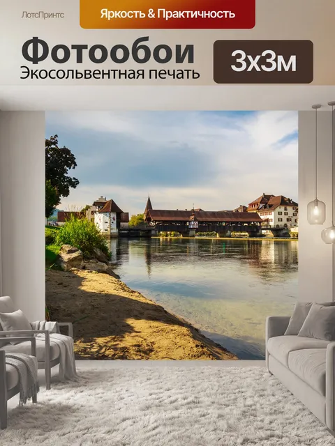 Фотообои Деревянный пешеходный мост