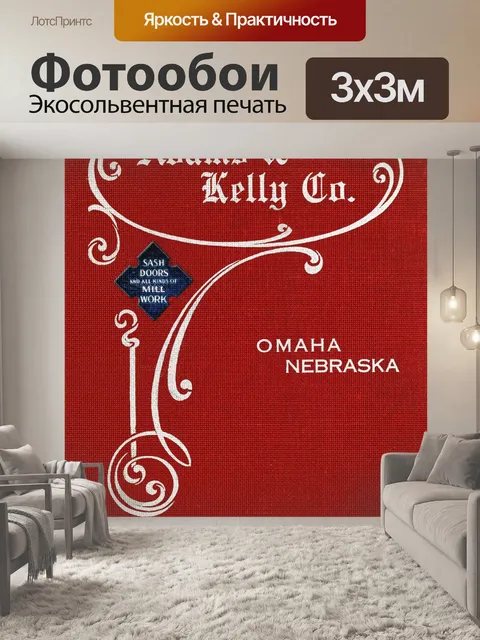 Фотообои Винтажная обложка каталога столярных изд