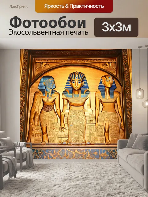 Фотообои египет в стиле арт-нуво, нежные цветные градиенты и художества, передающие атмосферу древнего египта